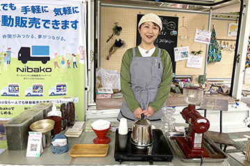 Nibako with おうちカフェマロン